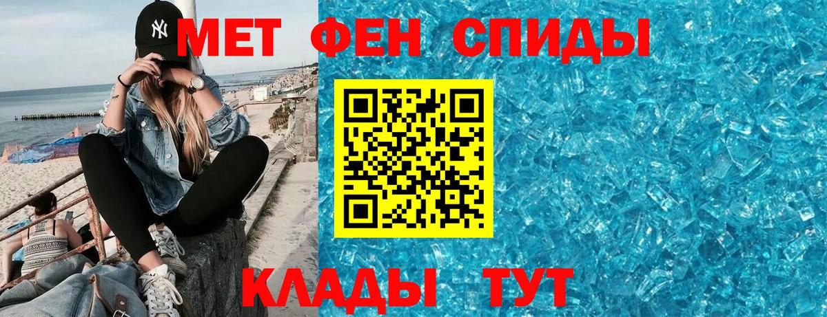 АМФ  Вход с VPN  Алапаевск  АМФЕТАМИН VHQ 