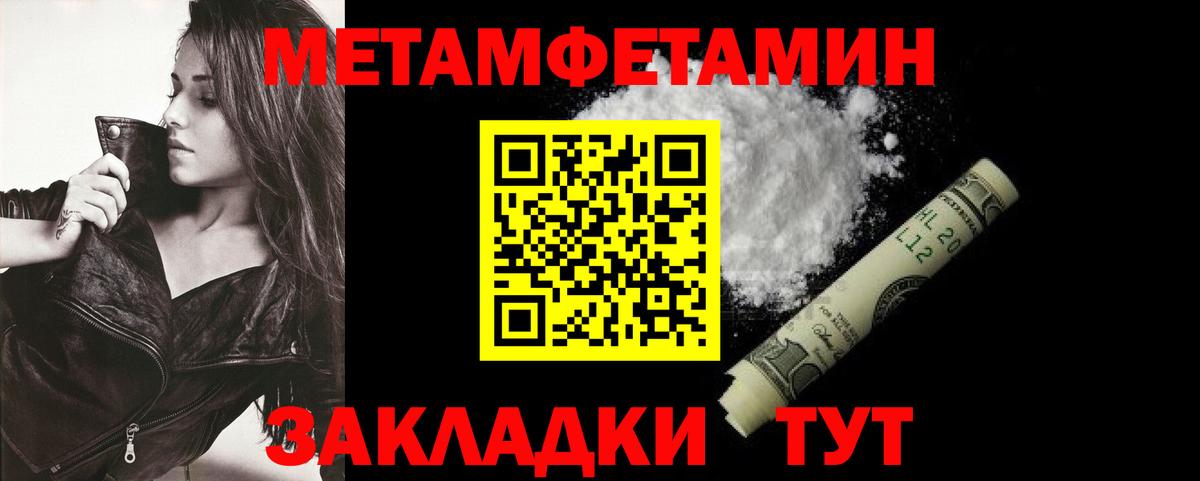 Амфетамин 97% Алапаевск