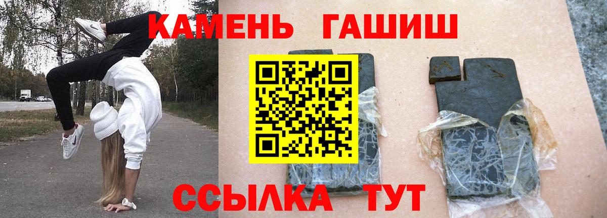 ГАШИШ AMNESIA HAZE Алапаевск