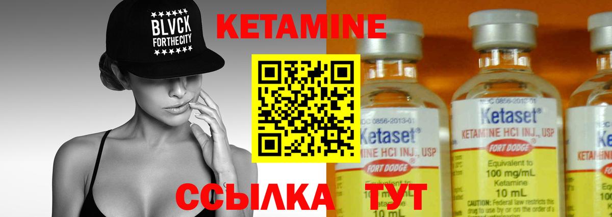 Алапаевск  КЕТАМИН VHQ  Вход с VPN  mega как зайти  КЕТАМИН VHQ 
