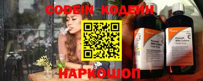 PSILOCYBIN Кинель