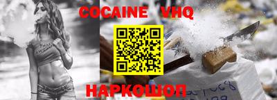 меф VHQ Кингисепп