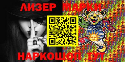 PSILOCYBIN Кинель
