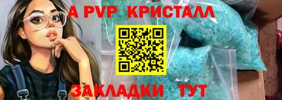 меф VHQ Кингисепп