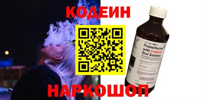 PSILOCYBIN Кинель