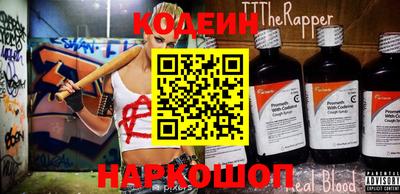 PSILOCYBIN Кинель