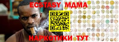ешки Кимры