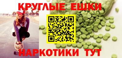 меф VHQ Кингисепп