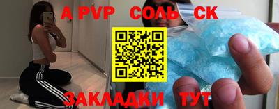 меф VHQ Кингисепп