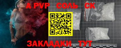 меф VHQ Кингисепп