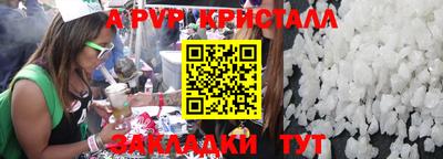 меф VHQ Кингисепп