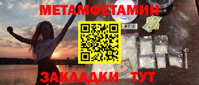 меф VHQ Кингисепп