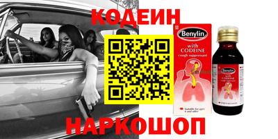 меф VHQ Кингисепп
