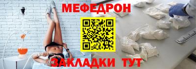 меф VHQ Кингисепп