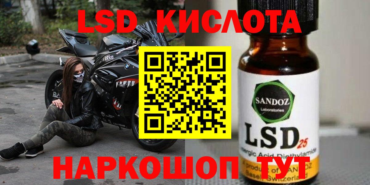 ЛСД экстази ecstasy Алапаевск