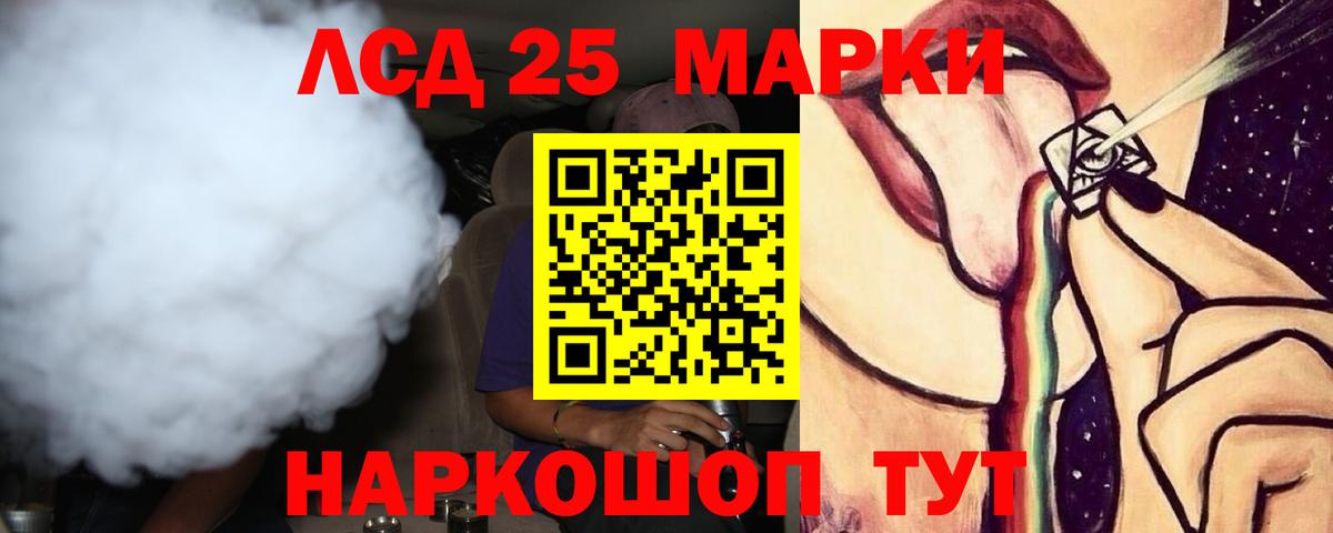 blacksprut ссылки  ЛСД экстази кислота  Вход с VPN  Лсд 25 экстази  Лсд 25 экстази ecstasy  Алапаевск 