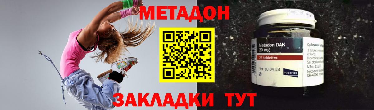 Метадон VHQ Алапаевск