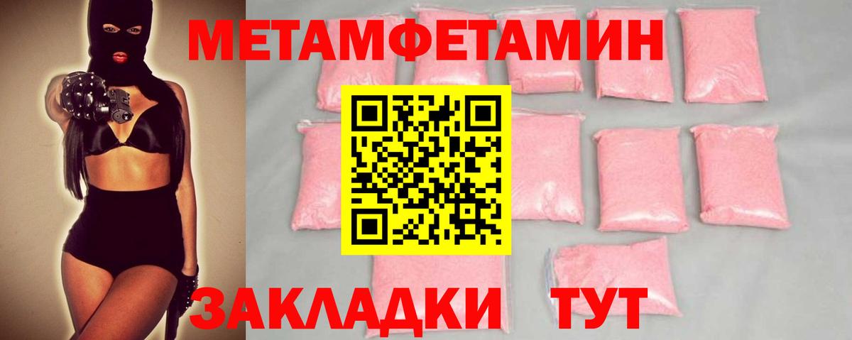 Первитин винт Алапаевск