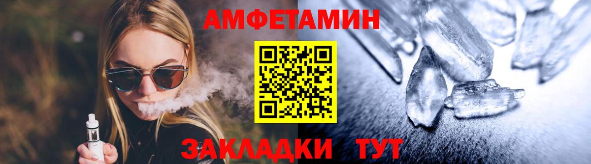 Первитин витя  Вход с VPN  Алапаевск  Первитин витя 