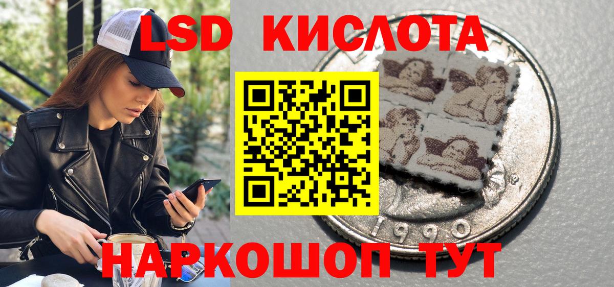 Наркотические марки 1500мкг  Вход с VPN  Марки N-bome  Алапаевск 
