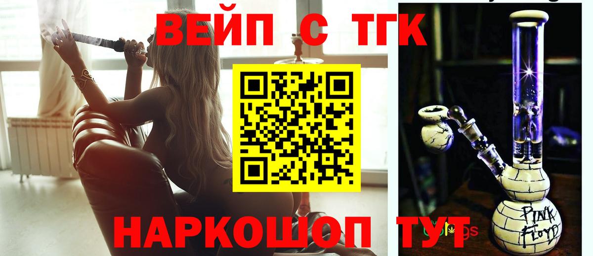 ТГК концентрат Алапаевск