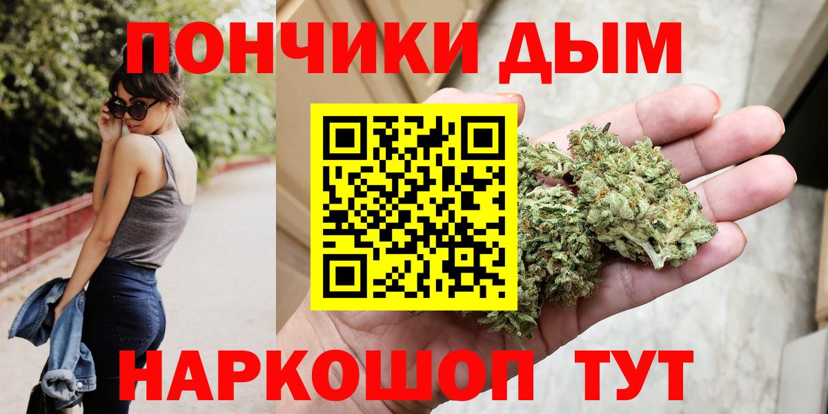 МАРИХУАНА индика  Вход с VPN  Алапаевск  Канабис Ganja 
